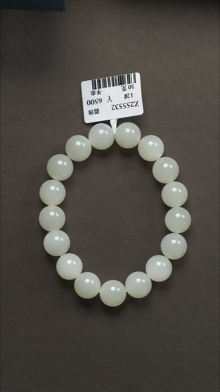 吊坠(不含链)未镶嵌和田玉48 12#