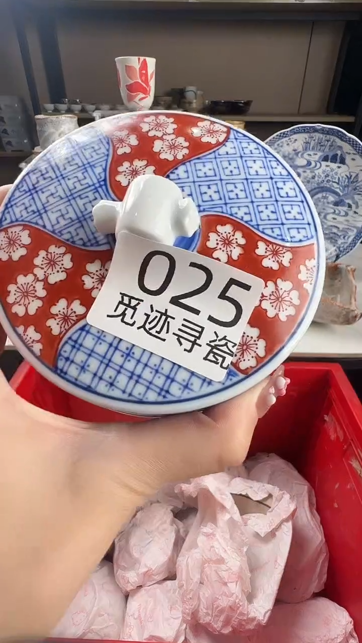 瓷片冰**石感谢您的支持选购！