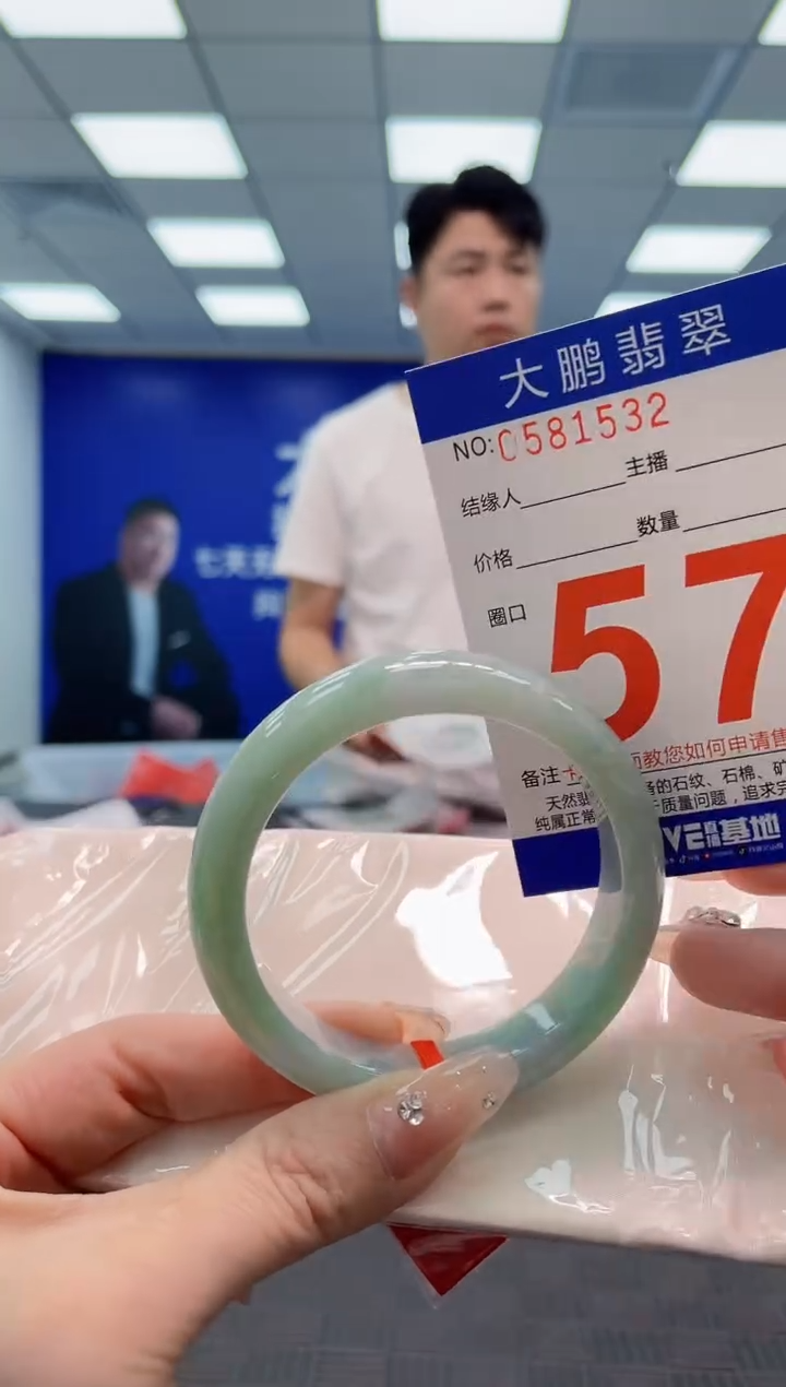 翡翠手镯未镶嵌AAAAAAAA