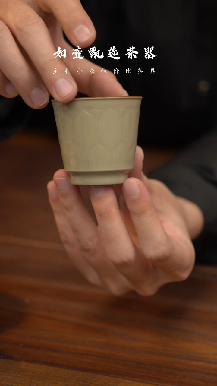 【闪购商品】如壹陶艺甄选手作 同款发其一 窑隐