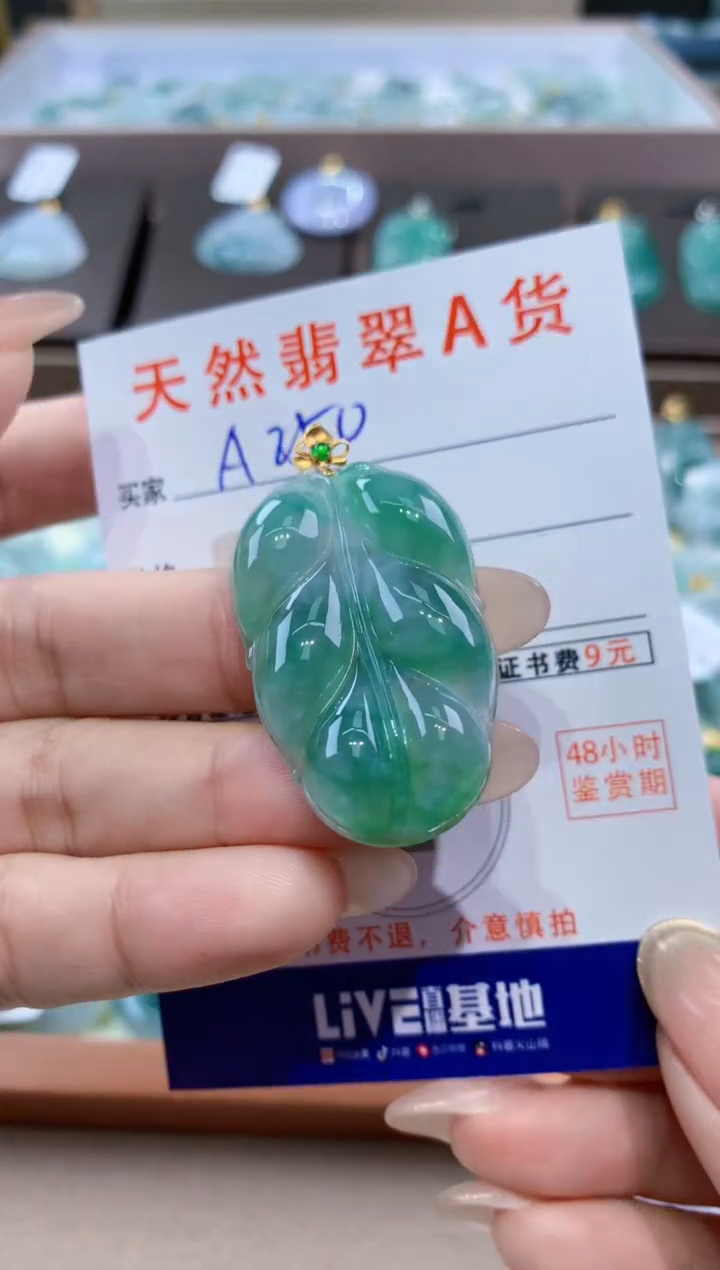 颈饰18K金镶嵌翡翠天然缅甸翡翠A货挂件 