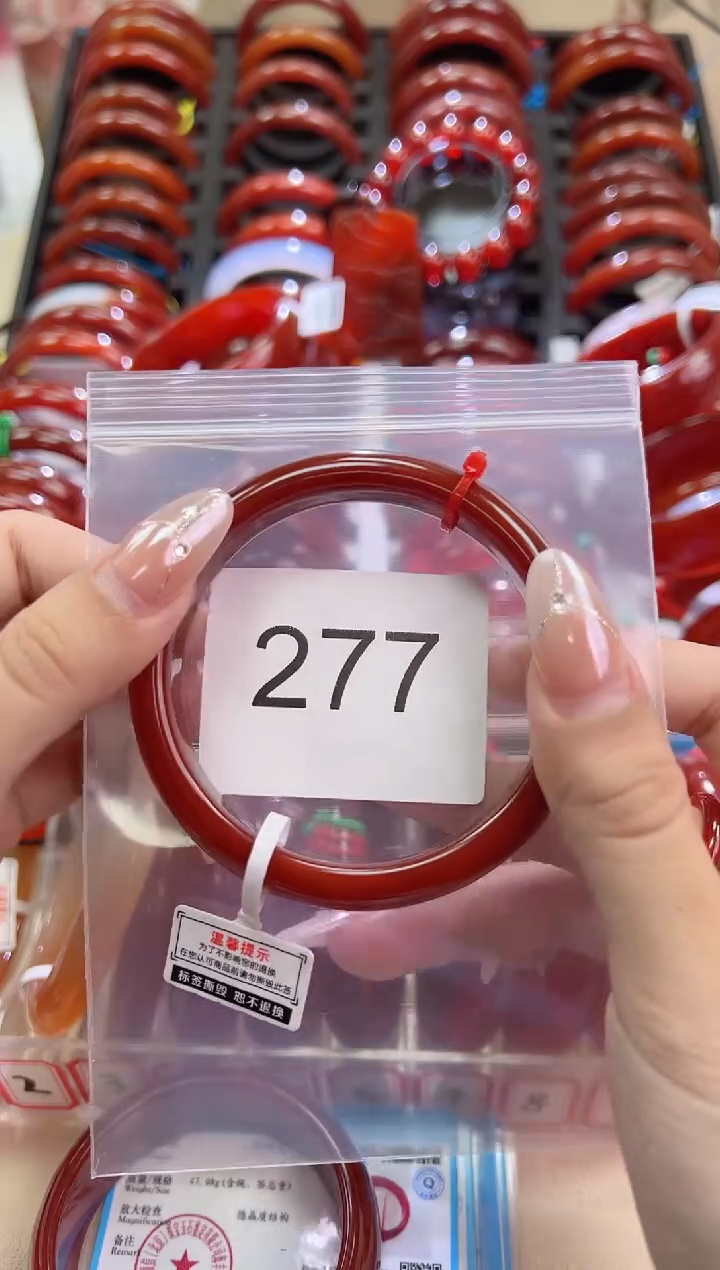 手镯玛瑙/玉髓未镶嵌62圈口*A277