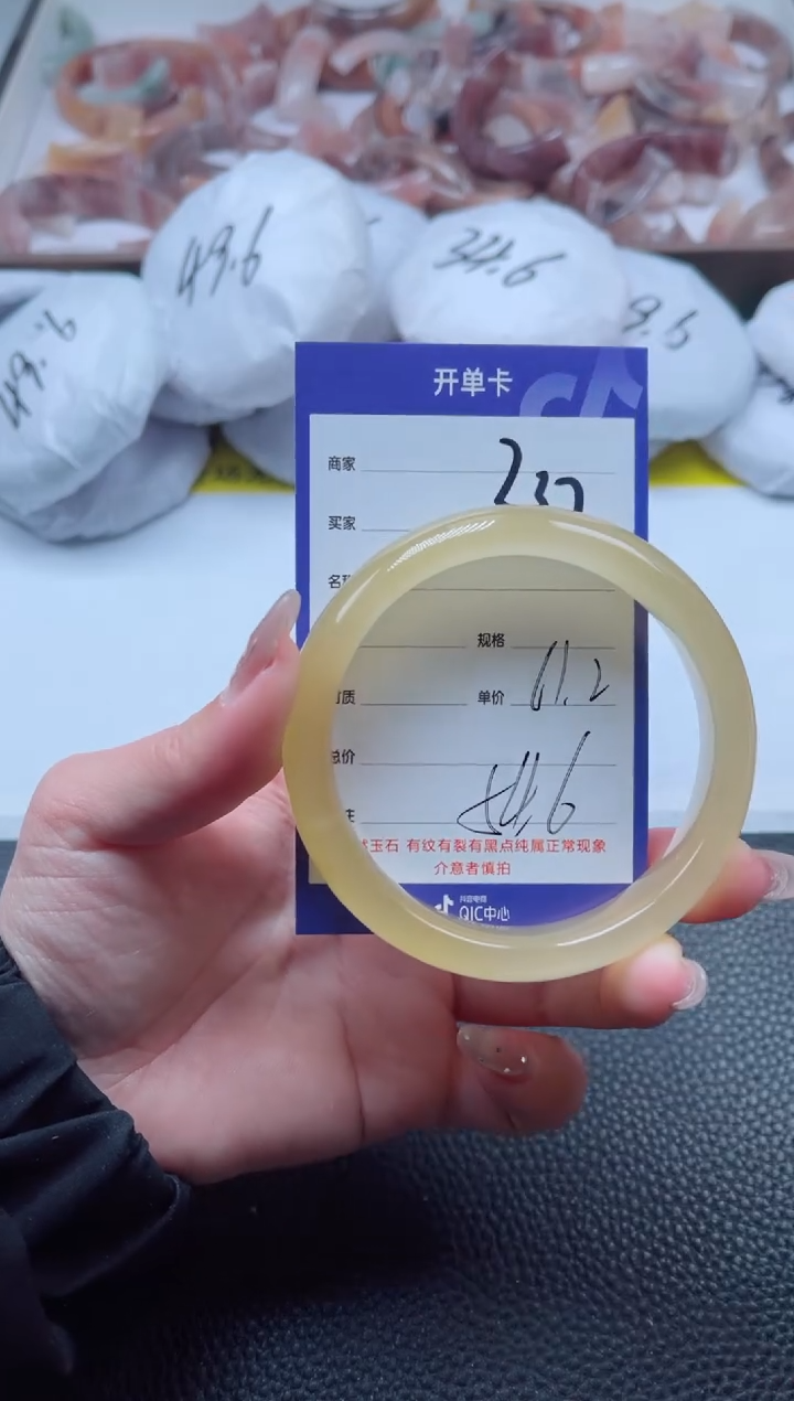 【闪购商品】石英质玉手镯未镶嵌237-61