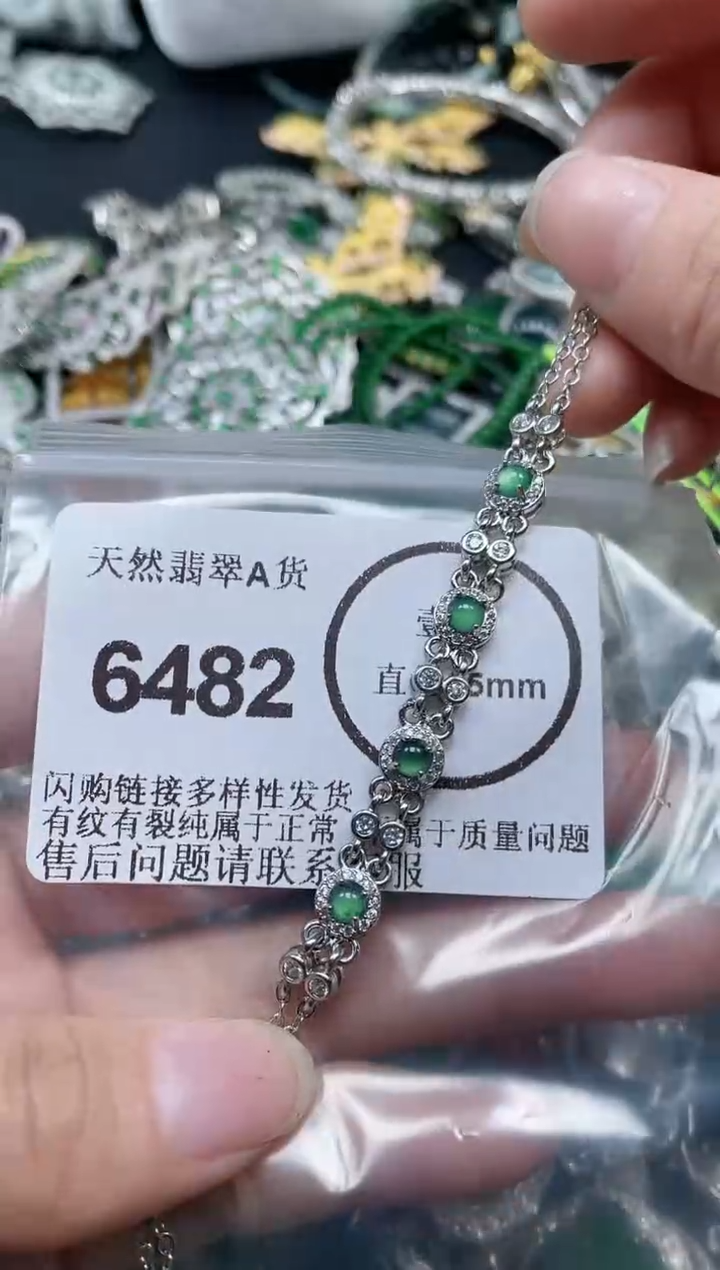 颈饰合金翡翠6482