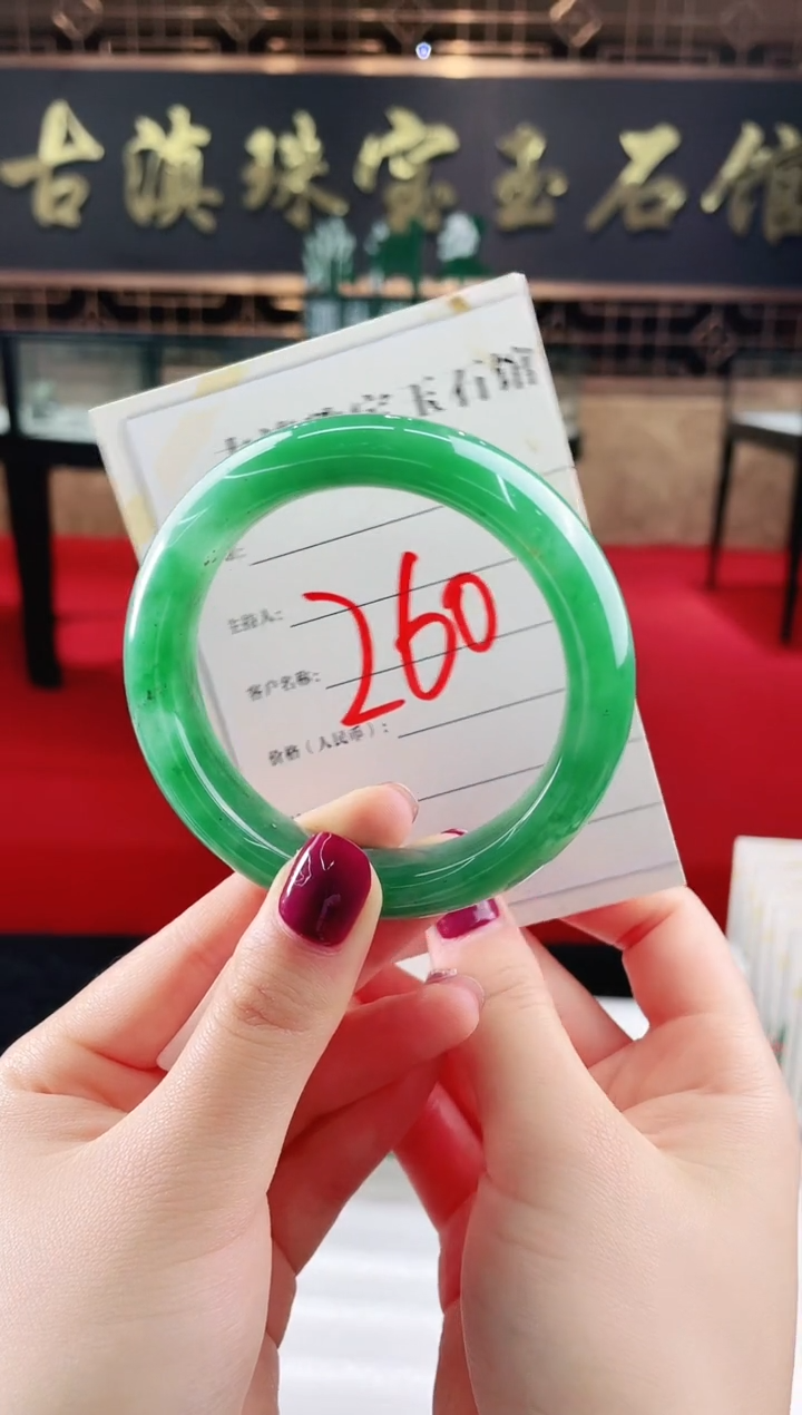 未镶嵌手镯石英质玉（非洲翠）微瑕介意勿拍