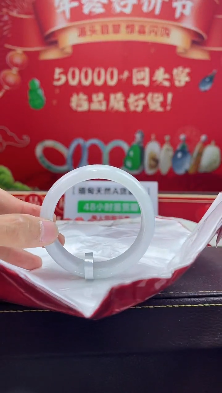 【闪购商品】翡翠手镯未镶嵌手镯13