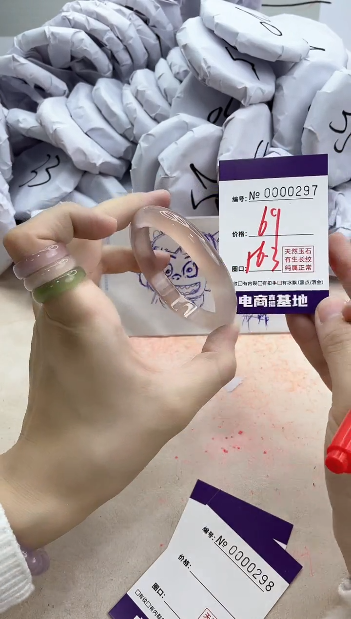 【闪购商品】玛瑙/玉髓手镯未镶嵌297