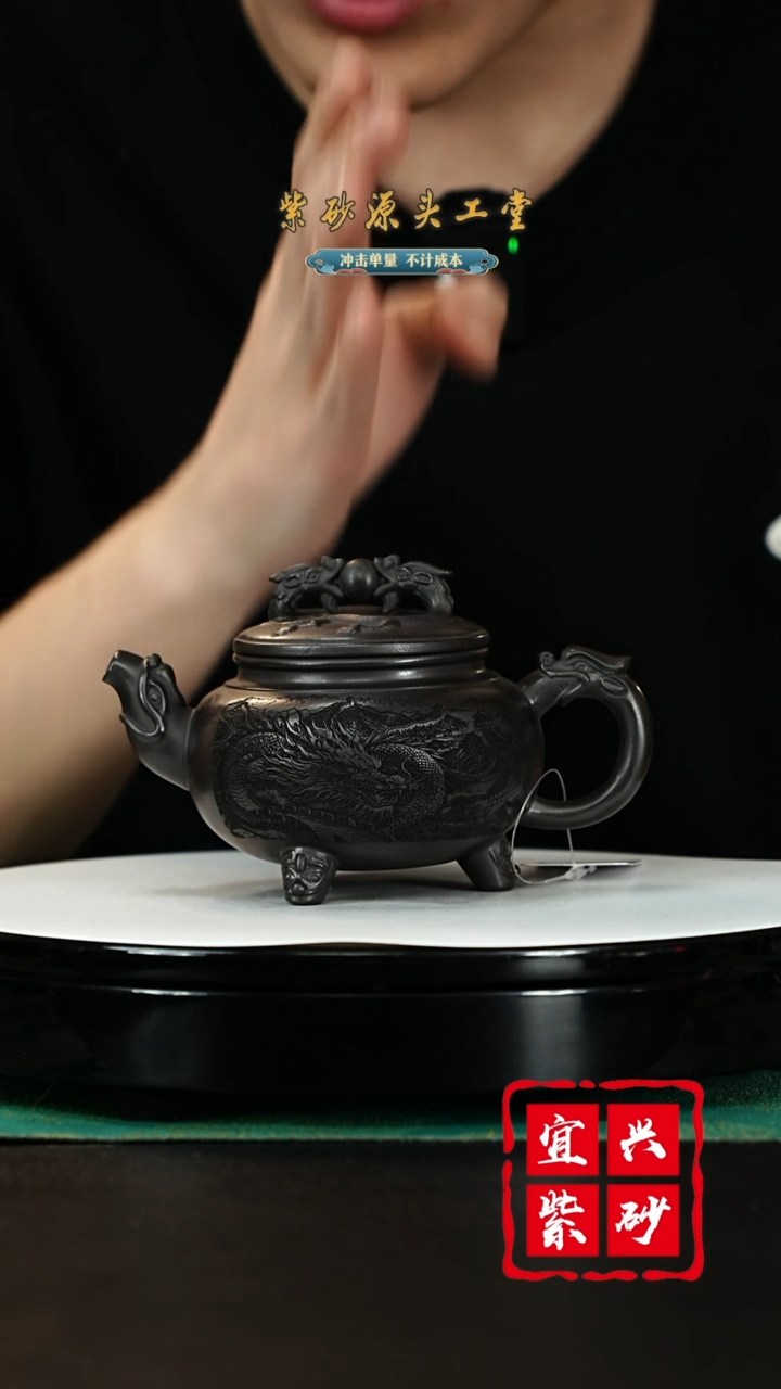 【闪购商品】紫砂茶壶宜兴紫砂壶