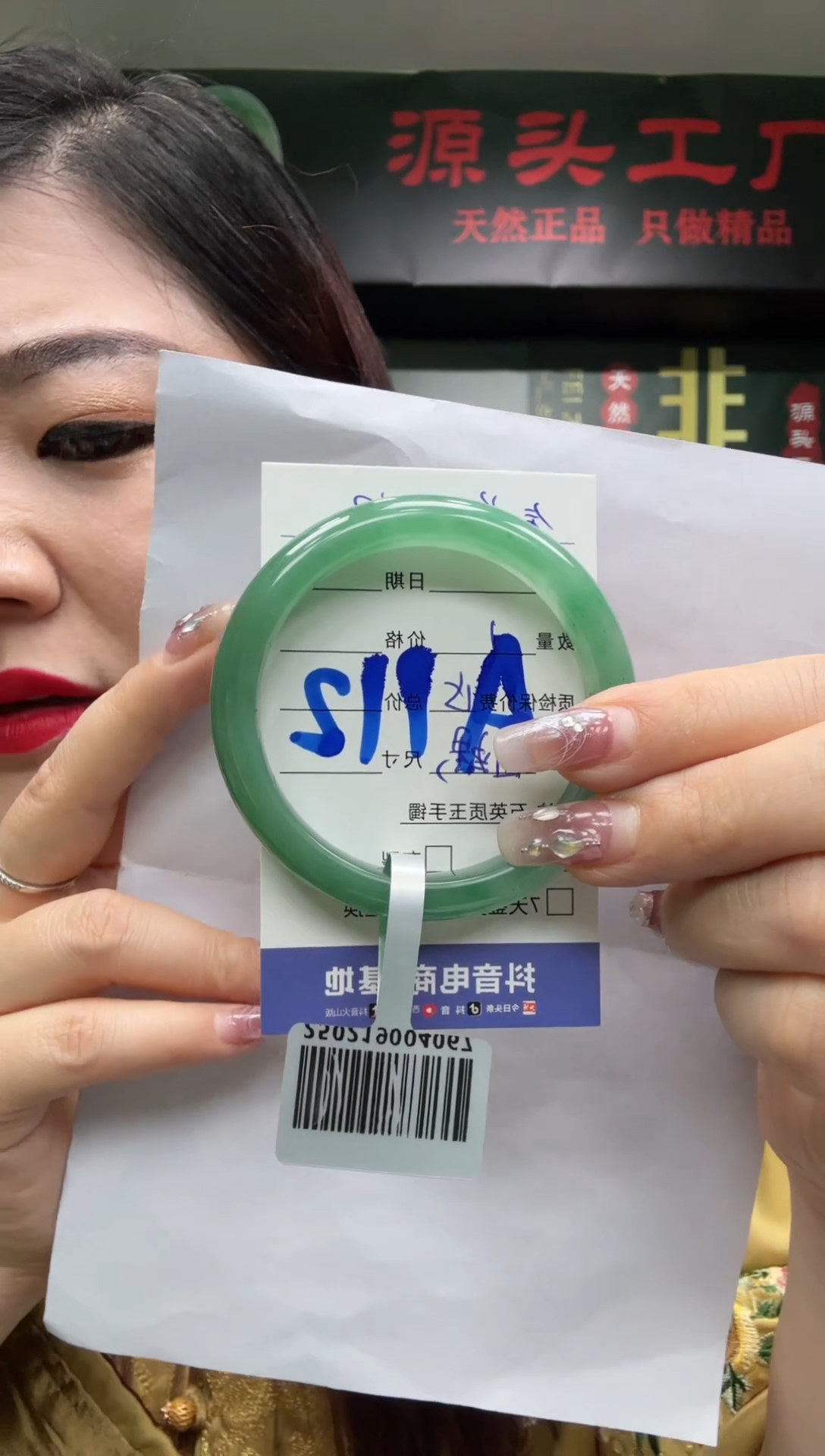 【闪购商品】石英质玉手镯未镶嵌螺+丽