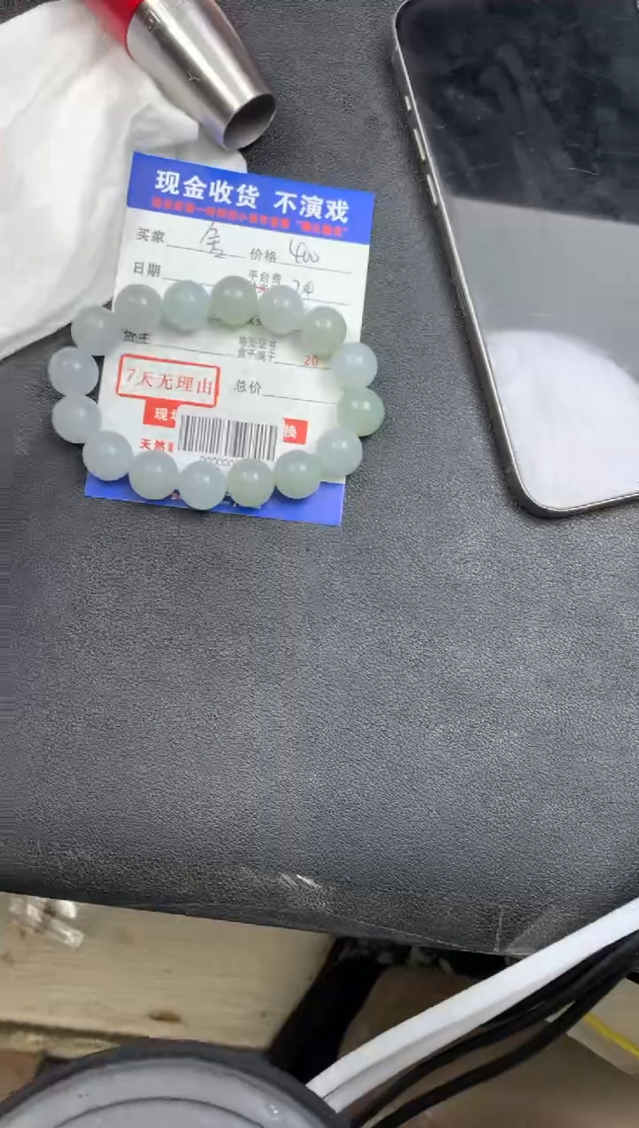 定制翡翠未镶嵌舍*000000748