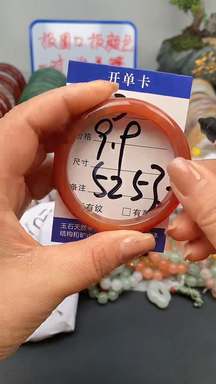 【闪购商品】玛瑙/玉髓手镯未镶嵌3-52/53多样性发货看清圈口下单