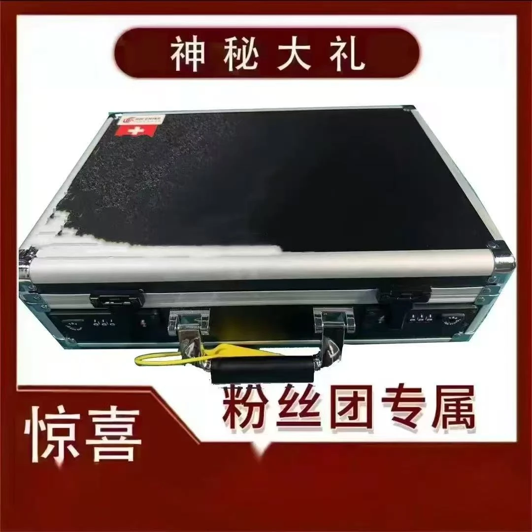 宠粉浮力 粉丝专属 醴 新人见面礼专属套装  带精美盒子包装摆件