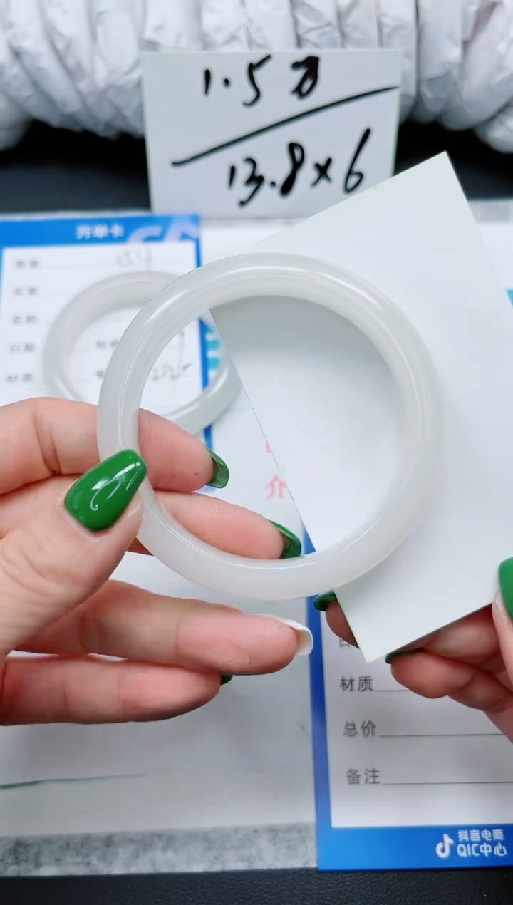 石英质玉手镯未镶嵌155-56.7