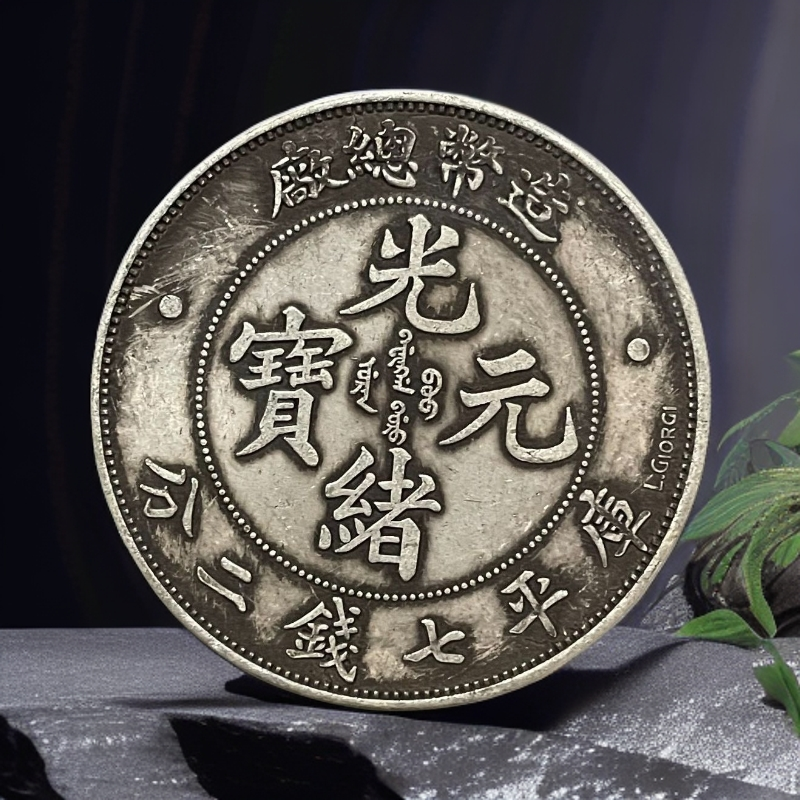 379错版家居饰品摆件现代仿古复古工艺摆件