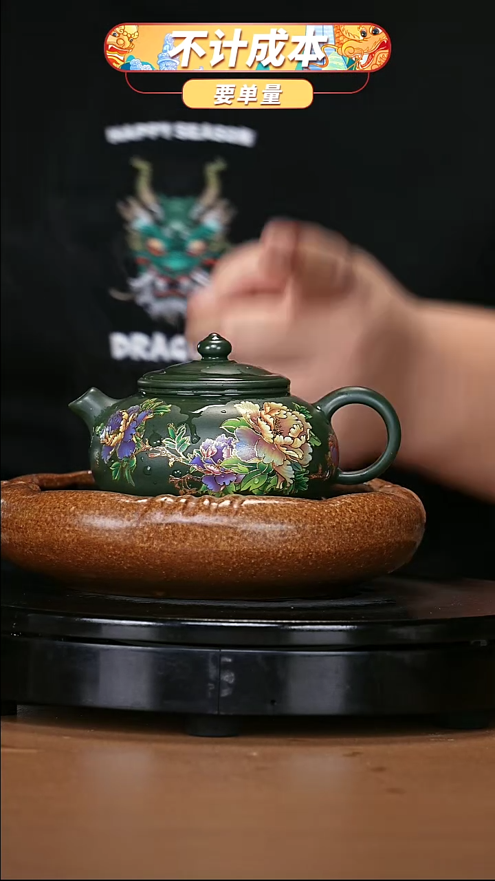 【闪购商品】宜兴原矿高端紫砂