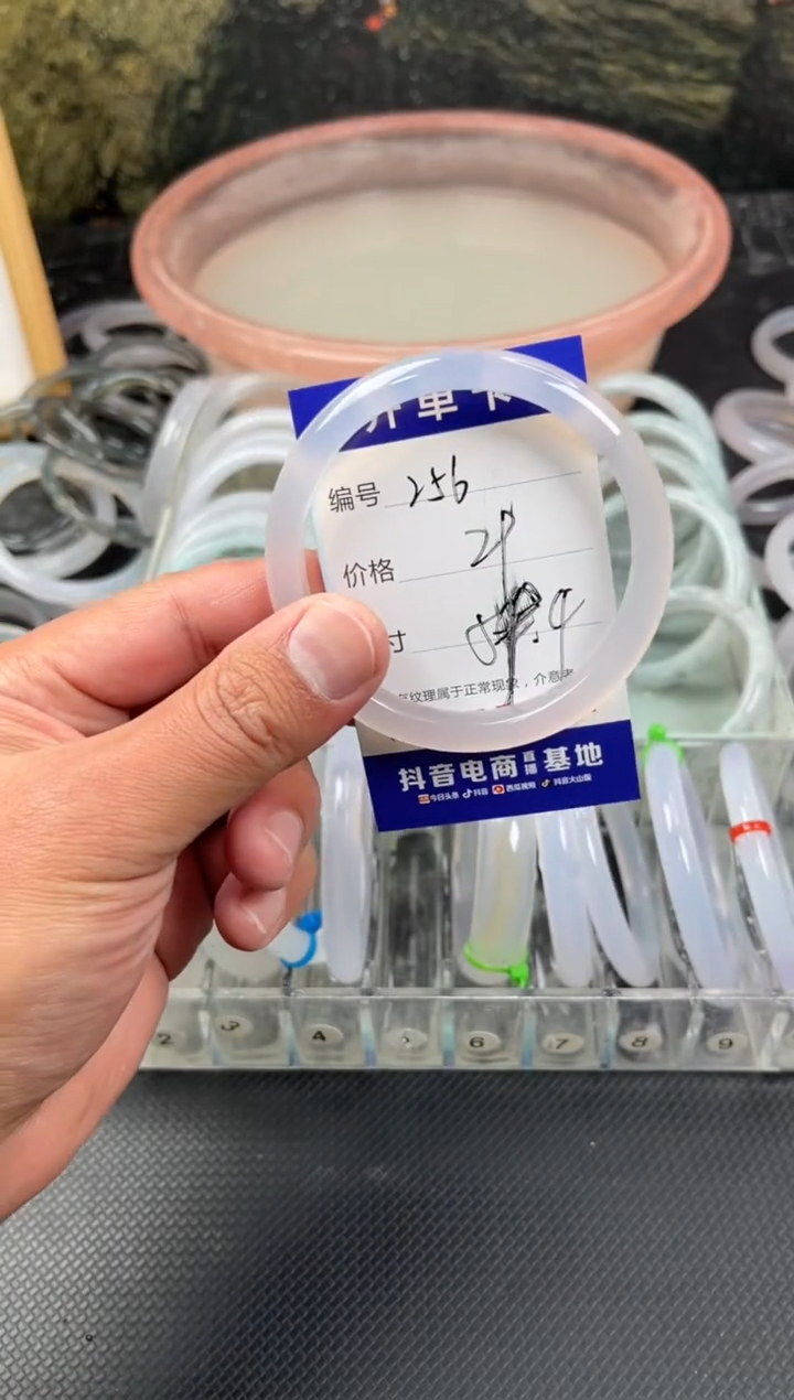 手镯玛瑙/玉髓未镶嵌快****)卡片编号256
