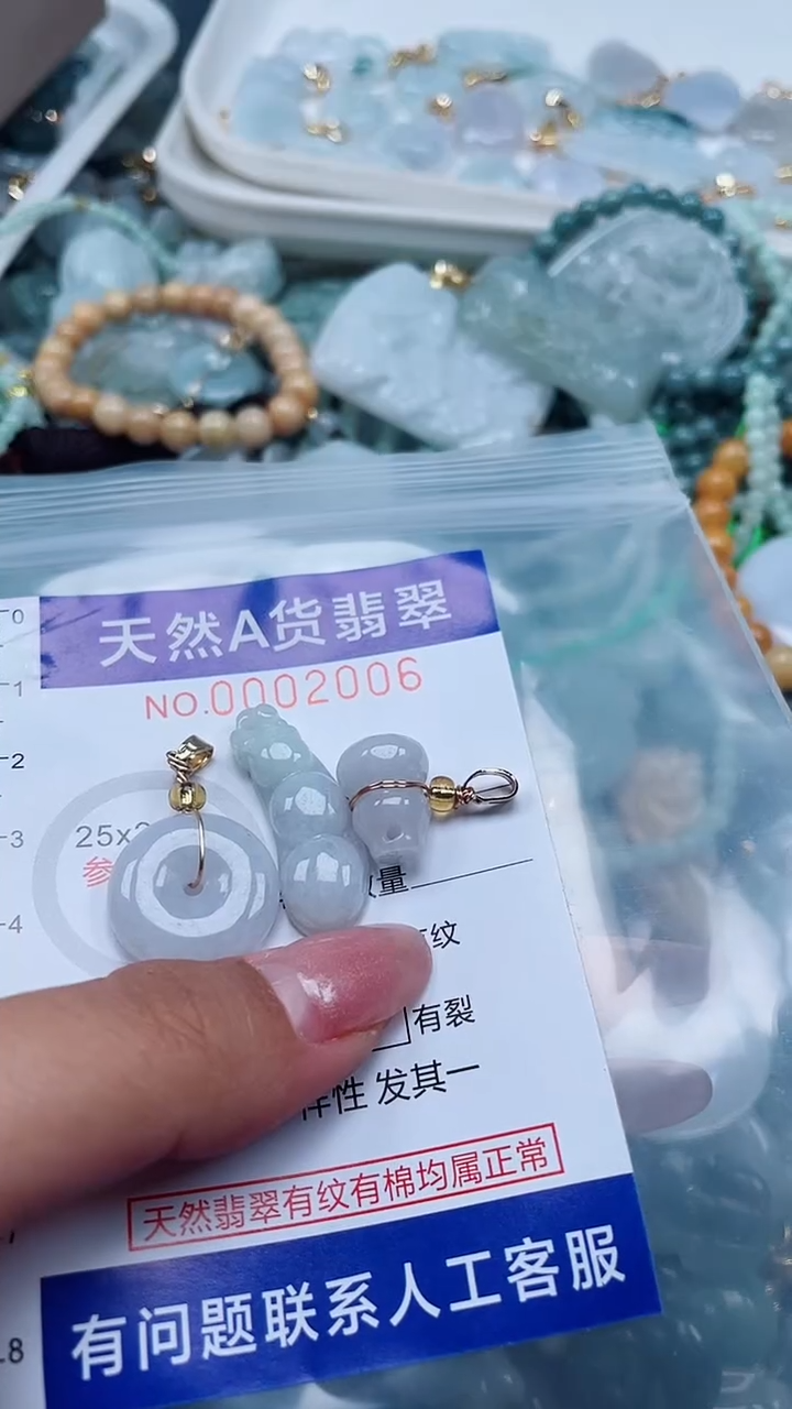 翡翠未镶嵌吊坠(不含链)                 