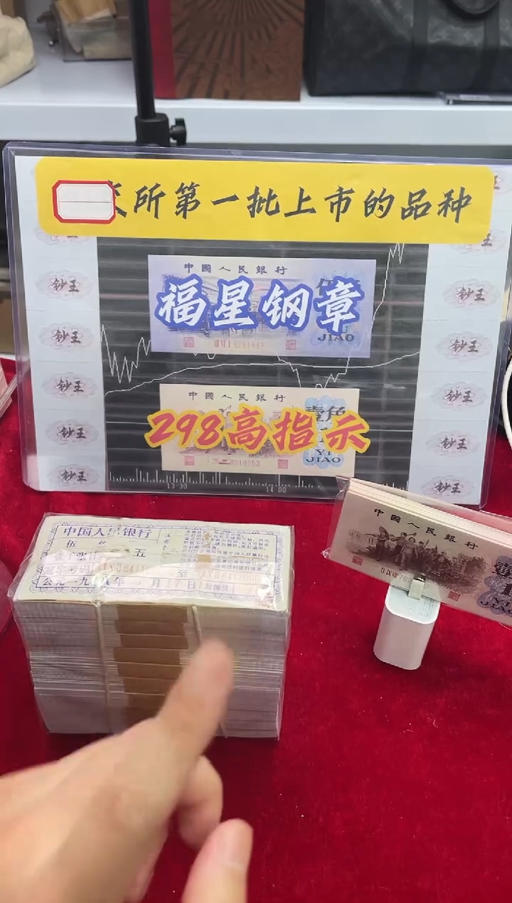 【闪购商品】PCGS团购红三平单张福利不挑