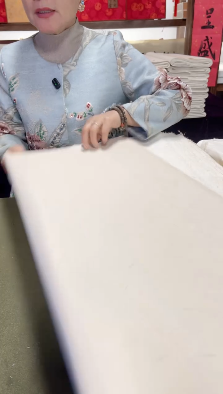 特制大四尺皮纸二层50张补差价