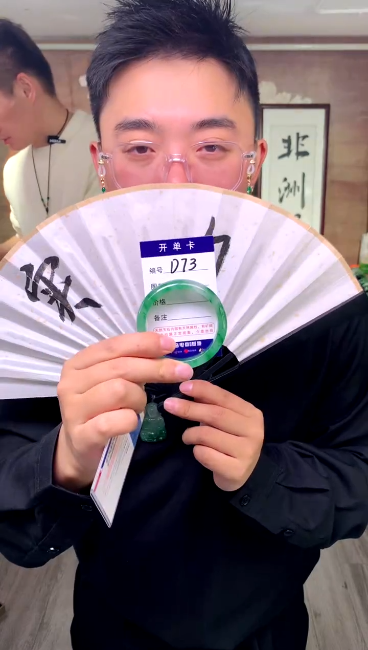 【闪购商品】石英质玉手镯未镶嵌花羽遇工厂 序号73