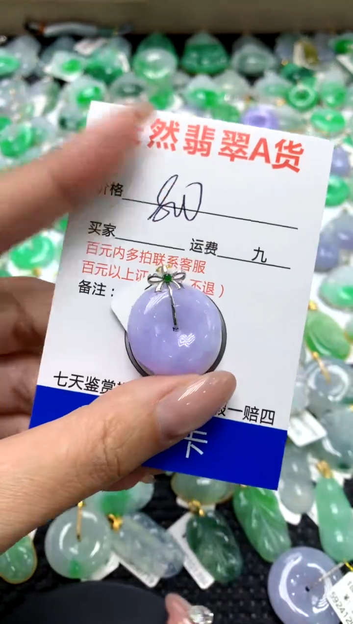 【闪购商品】翡翠颈饰18K金镶嵌1111111111