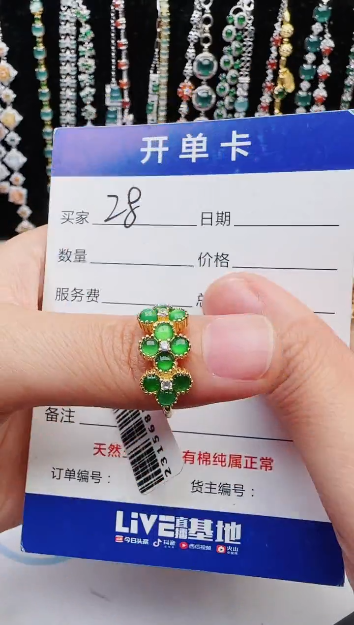 【闪购商品】翡翠戒指银S925镶嵌2222