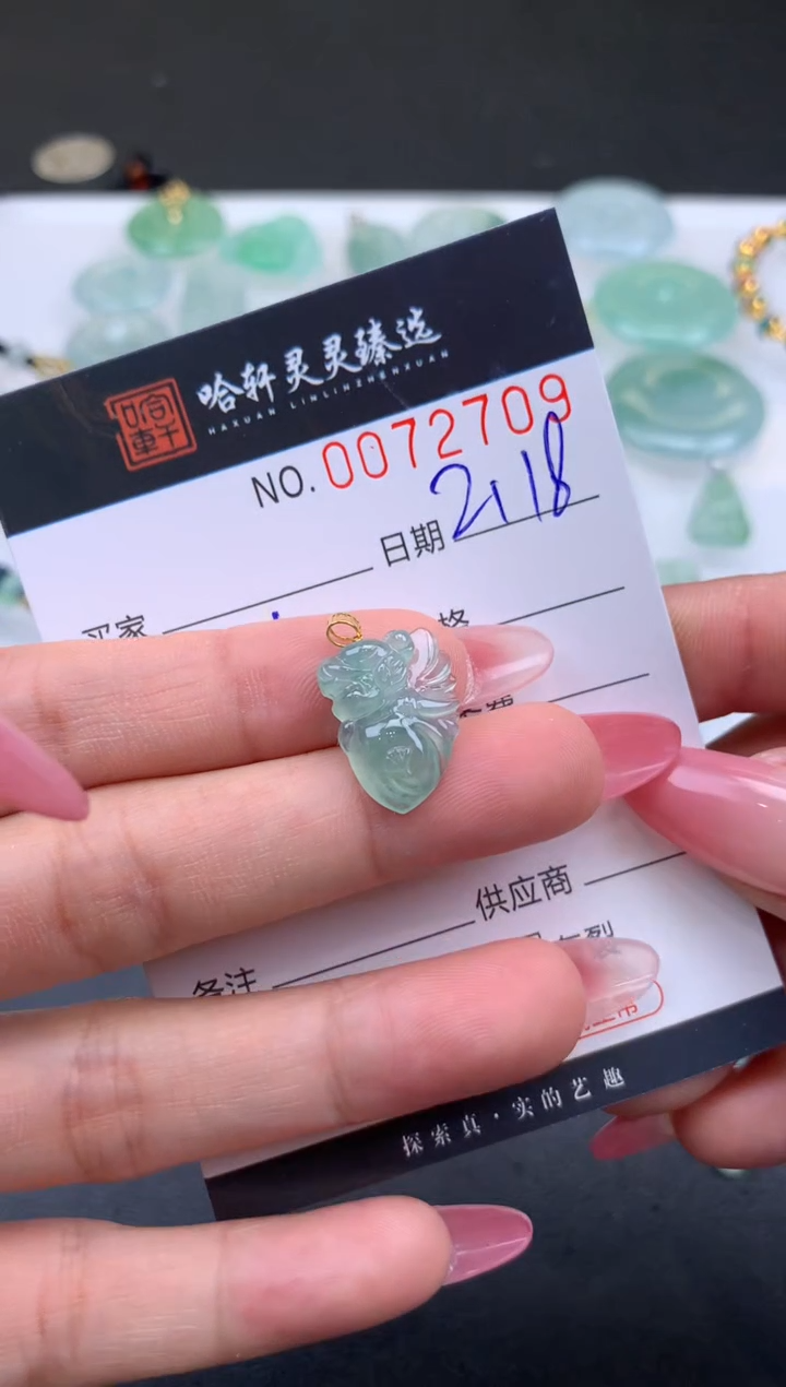 【闪购商品】翡翠挂件未镶嵌哈轩 挂件1