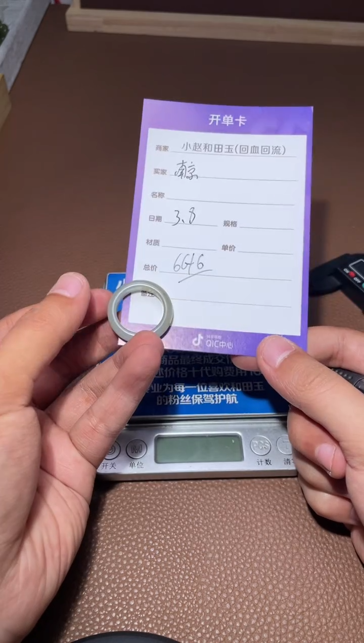 【闪购商品】和田玉戒圈未镶嵌y1990