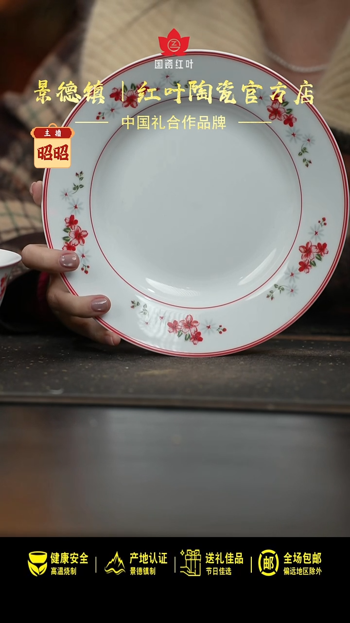 陶瓷1个正价8英寸清游汤盘-翡翠琉璃