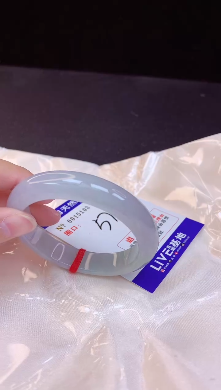 【闪购商品】翡翠手镯未镶嵌57+             