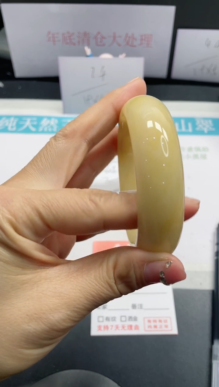 【闪购商品】石英质玉手镯未镶嵌146