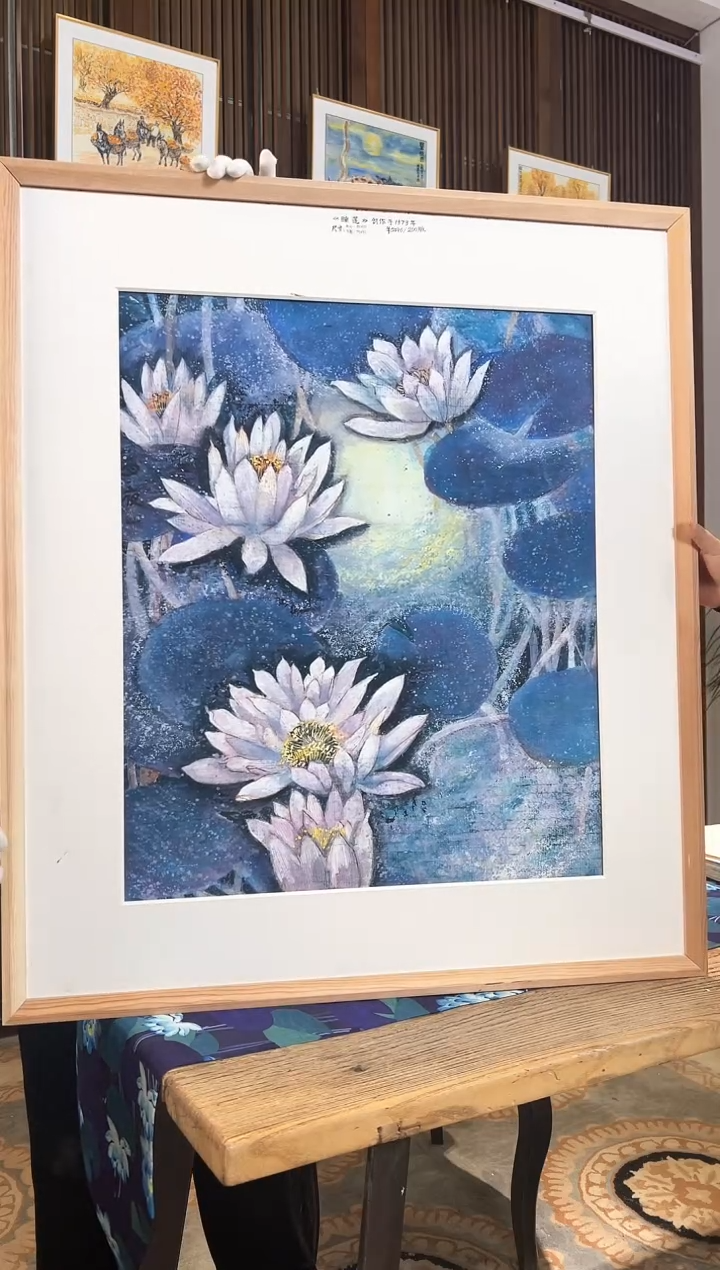 版画版画耿玉琨名章限量版画S