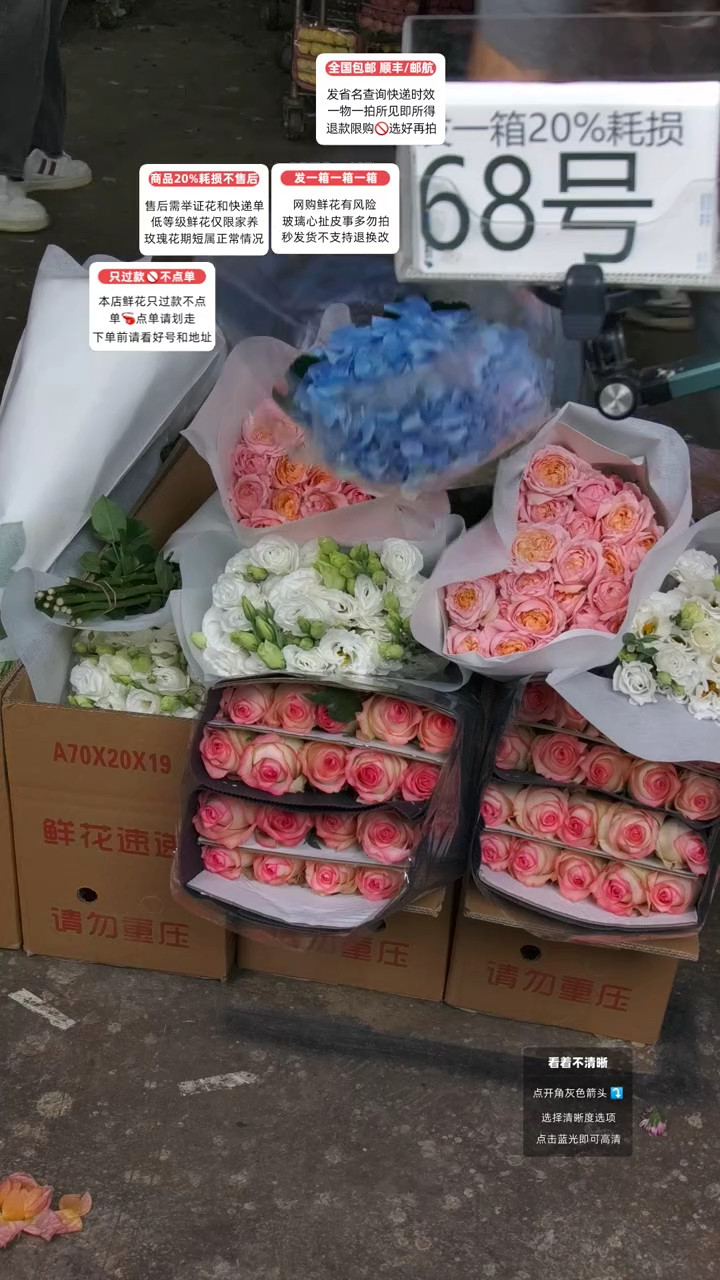 68号♥含20%耗损发一箱