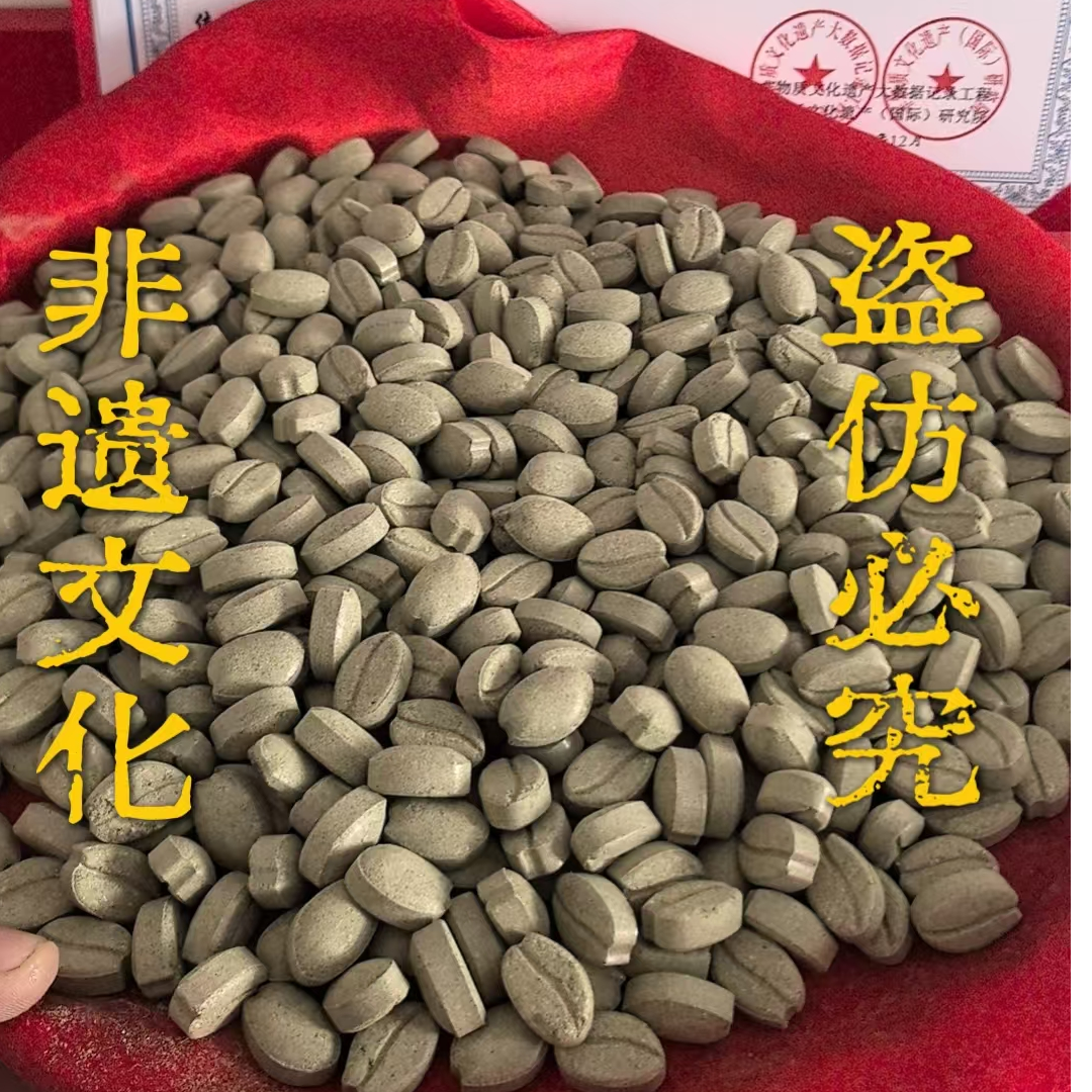 4【非遗助农】野生*沉香果*C  150-500G    线香药香十足    