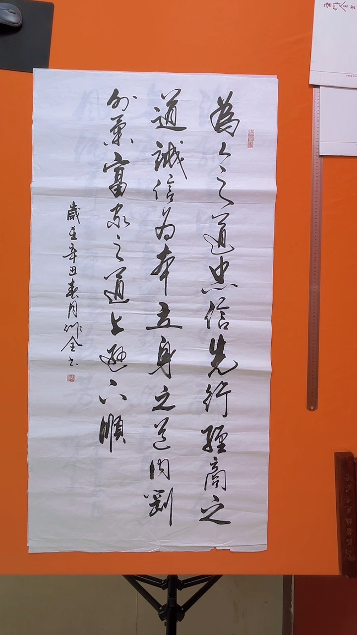 书法书法福利作品