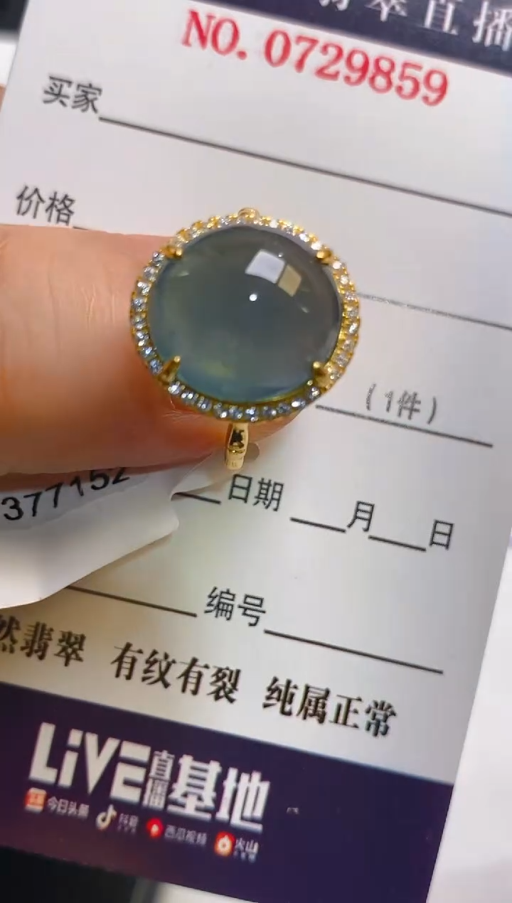 【闪购商品】翡翠耳饰银S925镶嵌天然A货翡翠1