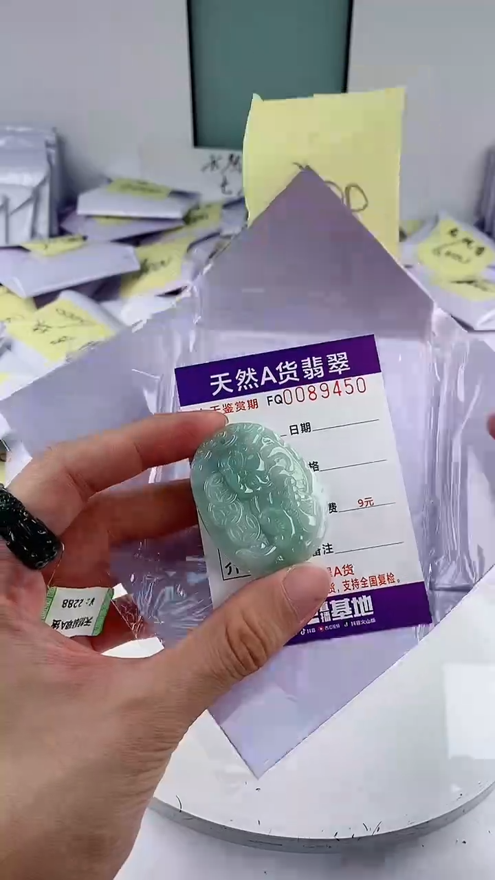 翡翠未镶嵌颈饰            
