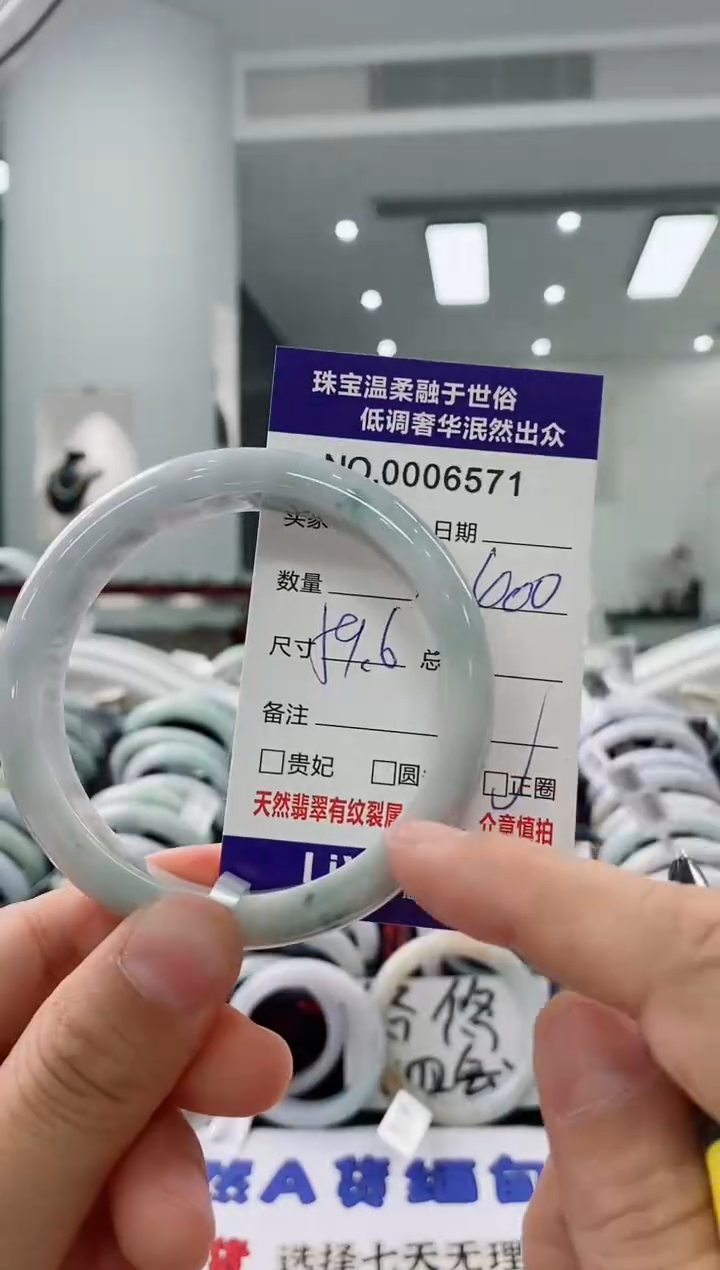 未镶嵌手镯翡翠天然缅甸A货翡翠