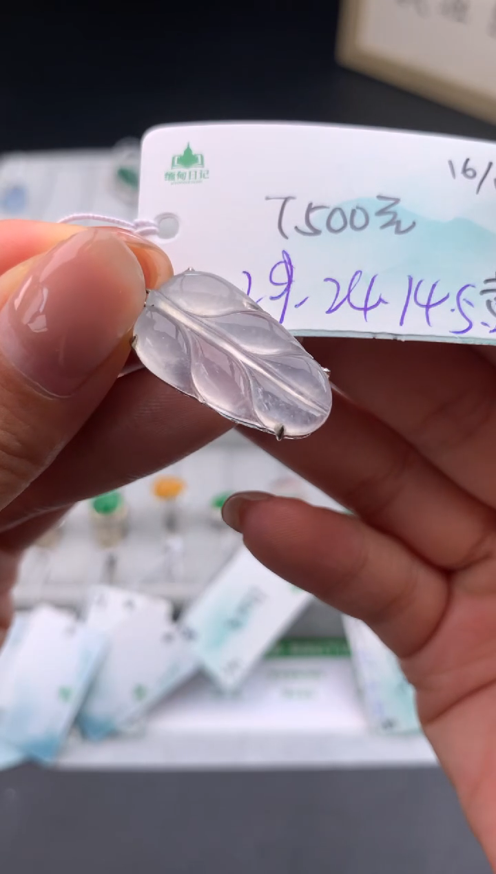 【闪购商品】翡翠吊坠(不含链)未镶嵌下单联系客服核对地址哦