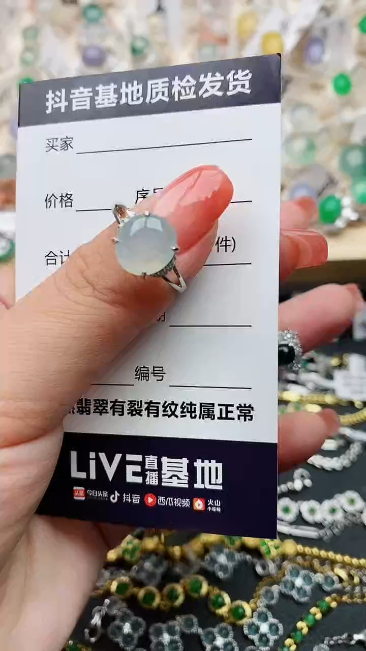 【闪购商品】翡翠戒指银S925镶嵌.........