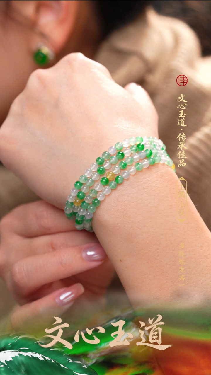 未镶嵌手串翡翠缅甸a货