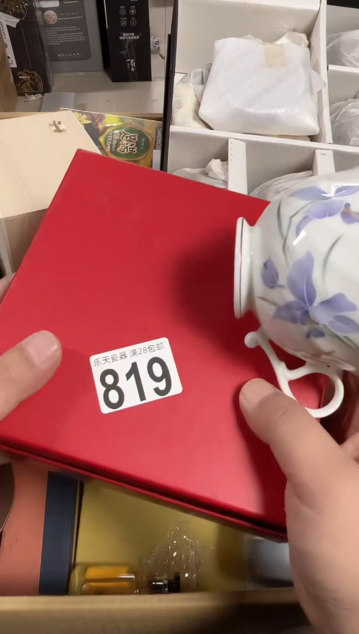 瓷多****两819定向 多喝了三五两