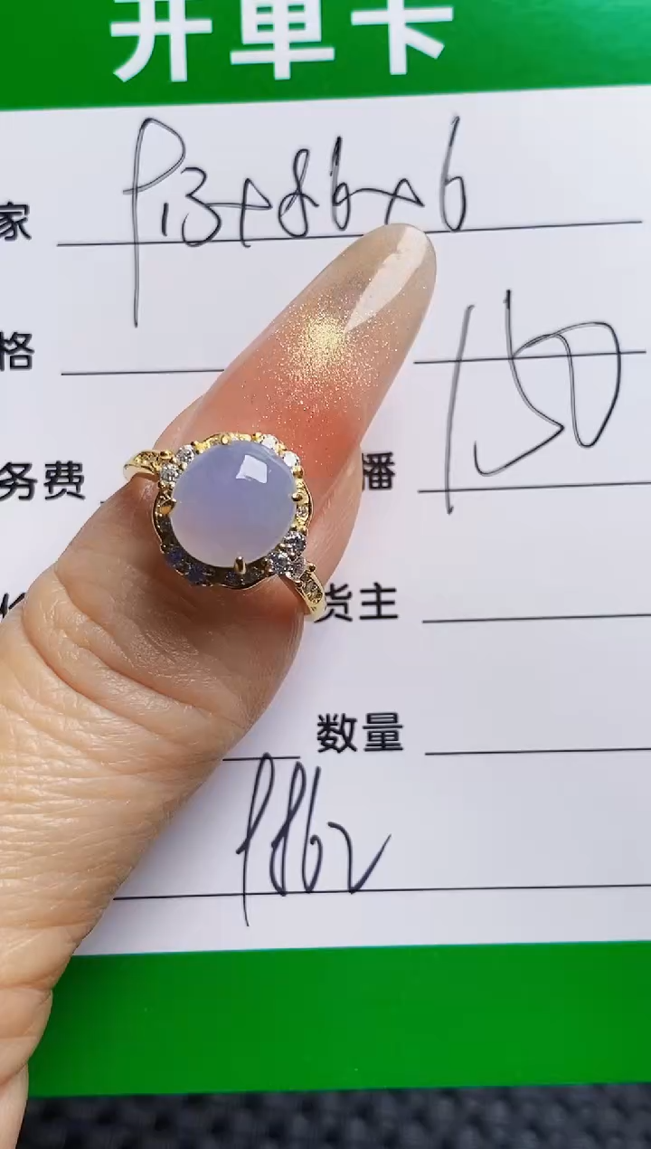 银S925镶嵌戒指翡翠9862