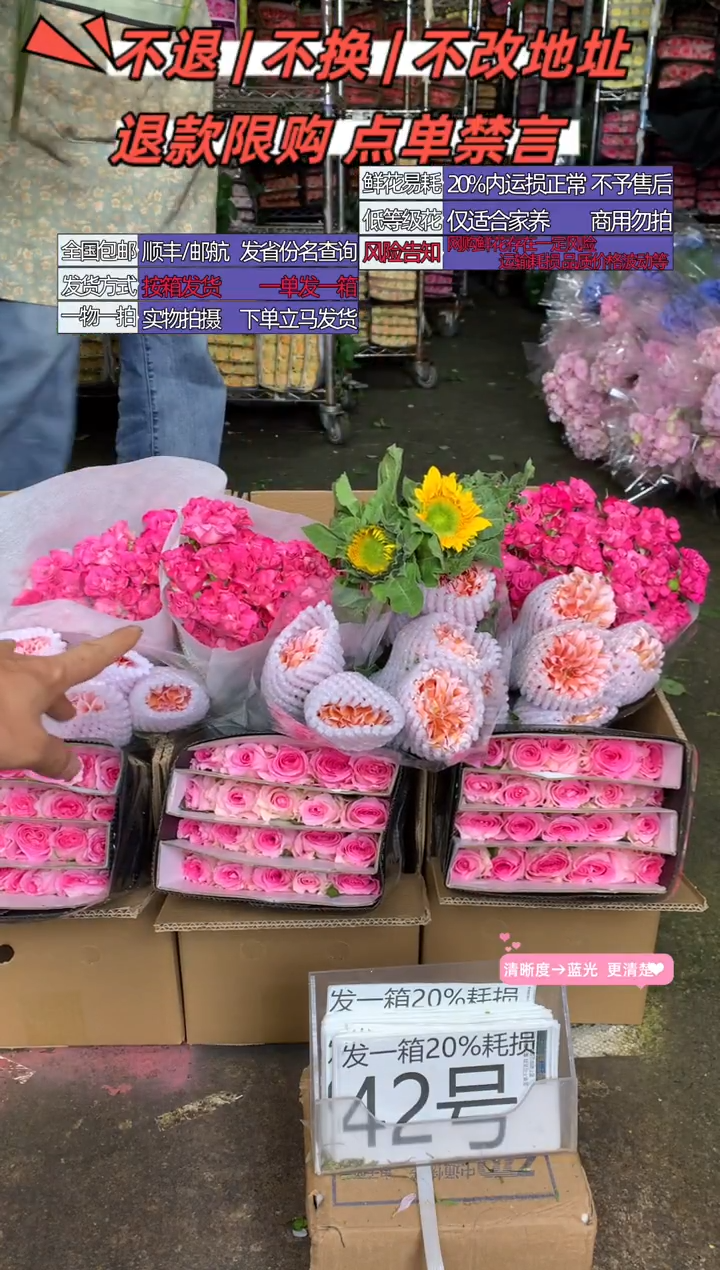 42号♥含20%耗损发一箱