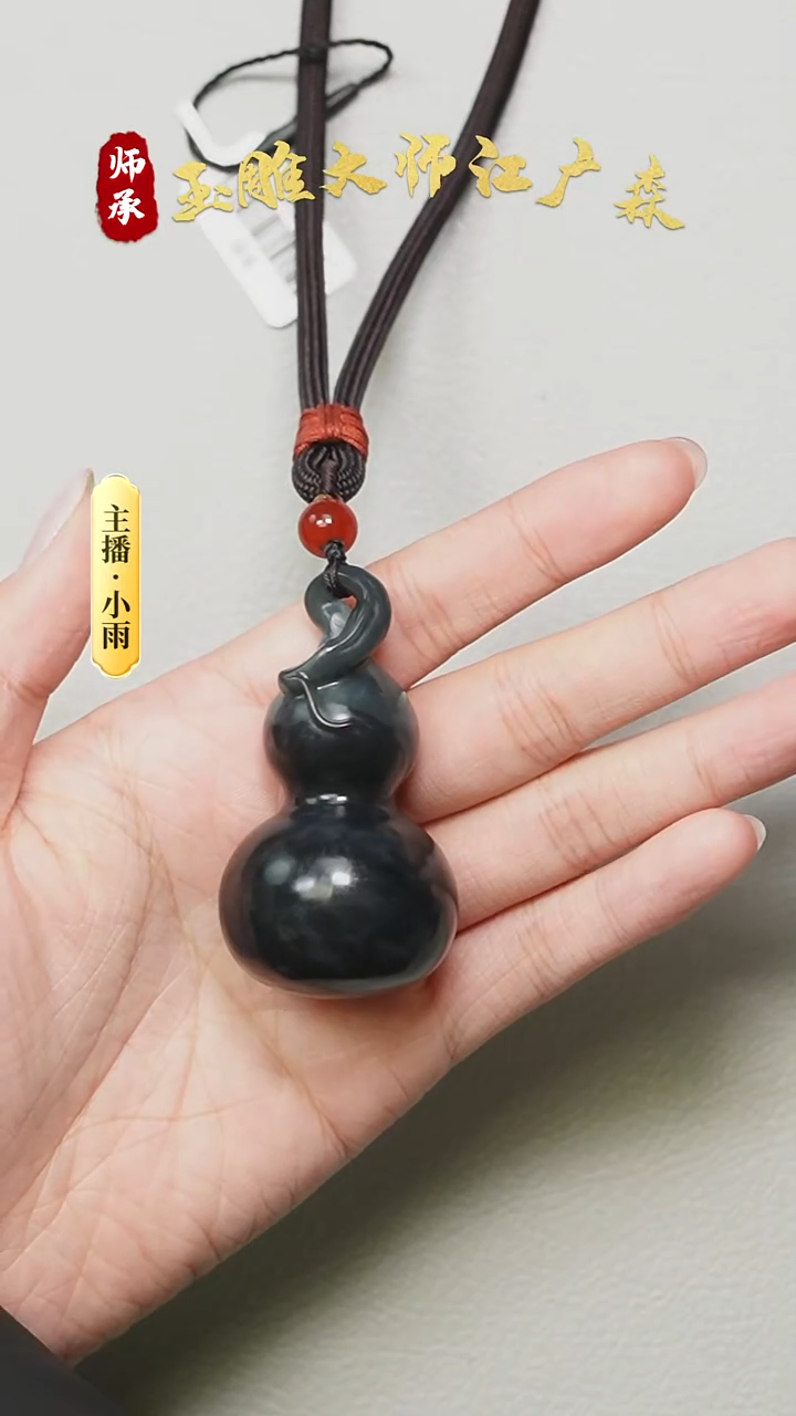 未镶嵌和田玉把件w18