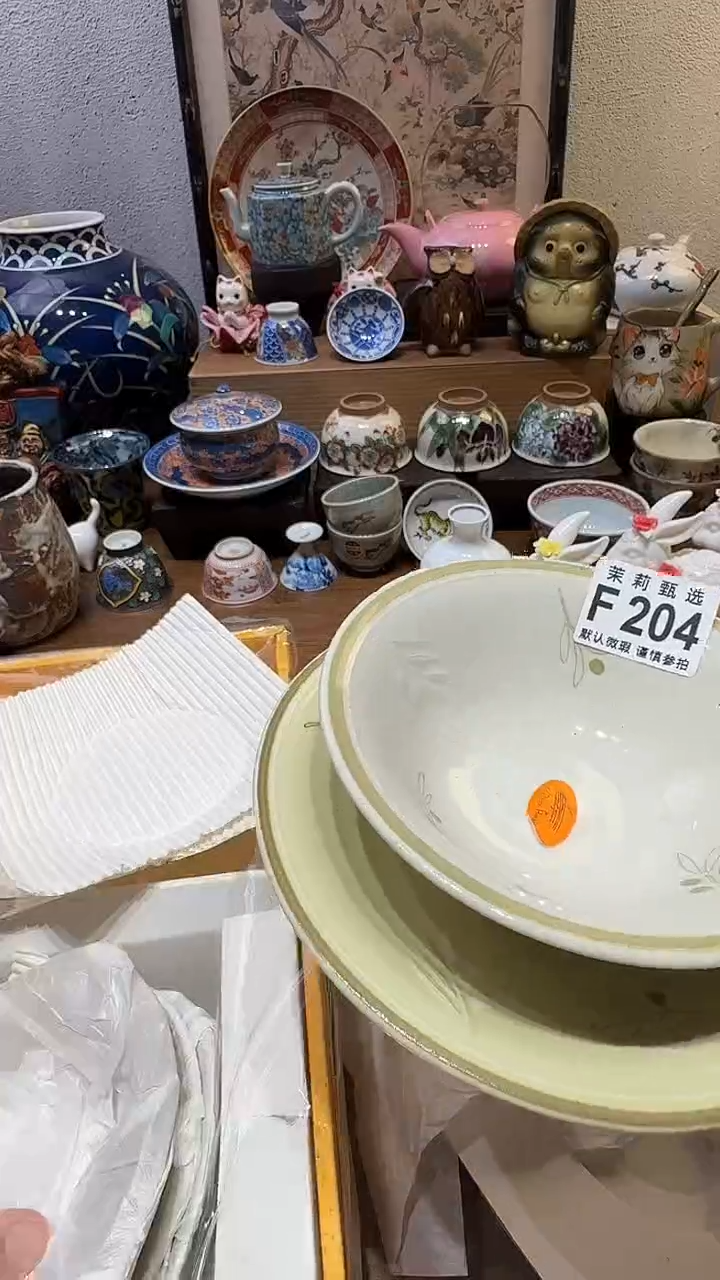 瓷片东**猪茉莉甄选一号商品204