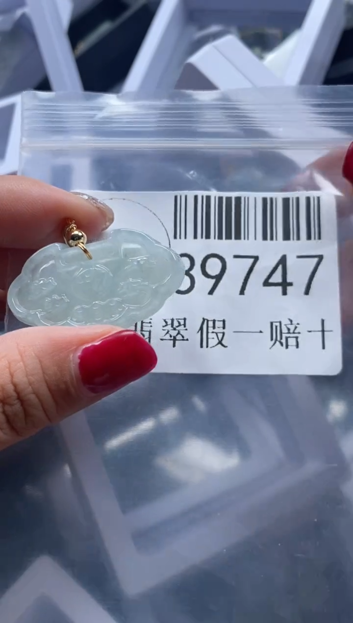 【闪购商品】翡翠吊坠(不含链)未镶嵌39747