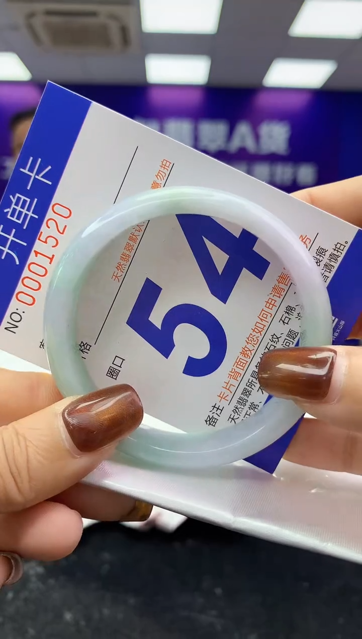 未镶嵌手镯翡翠AAAAAAAAAAAA