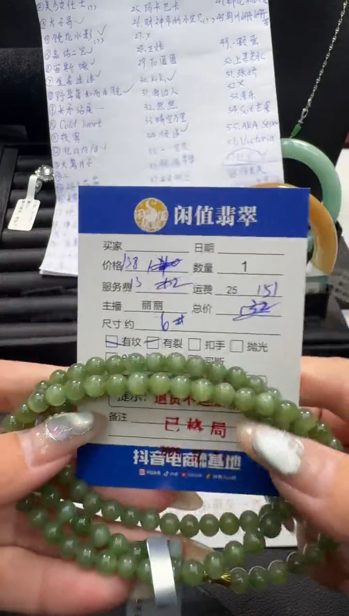 未镶嵌手串和田玉和田玉珠串