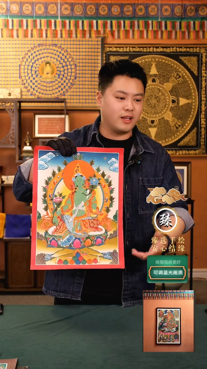 【闪购商品】卷轴画纯手绘绿度母38*27